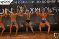 Чемпионат Московской области по бодибилдингу - 2019