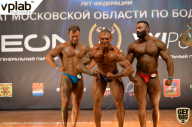 Чемпионат Московской области по бодибилдингу - 2019