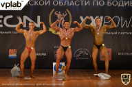 Чемпионат Московской области по бодибилдингу - 2019