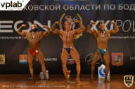Чемпионат Московской области по бодибилдингу - 2019