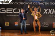 Чемпионат Московской области по бодибилдингу - 2019