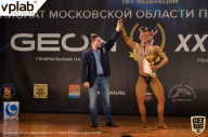 Чемпионат Московской области по бодибилдингу - 2019