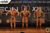 Чемпионат Московской области по бодибилдингу - 2019