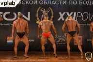 Чемпионат Московской области по бодибилдингу - 2019