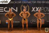 Чемпионат Московской области по бодибилдингу - 2019