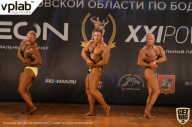 Чемпионат Московской области по бодибилдингу - 2019