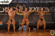 Чемпионат Московской области по бодибилдингу - 2019