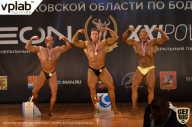 Чемпионат Московской области по бодибилдингу - 2019
