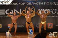 Чемпионат Московской области по бодибилдингу - 2019