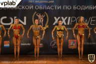 Чемпионат Московской области по бодибилдингу - 2019