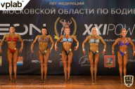 Чемпионат Московской области по бодибилдингу - 2019