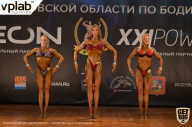 Чемпионат Московской области по бодибилдингу - 2019