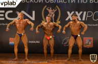 Чемпионат Московской области по бодибилдингу - 2019