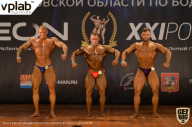 Чемпионат Московской области по бодибилдингу - 2019