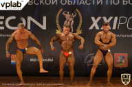 Чемпионат Московской области по бодибилдингу - 2019