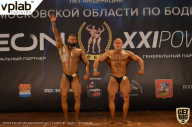Чемпионат Московской области по бодибилдингу - 2019
