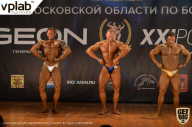 Чемпионат Московской области по бодибилдингу - 2019