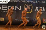 Чемпионат Московской области по бодибилдингу - 2019
