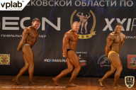 Чемпионат Московской области по бодибилдингу - 2019