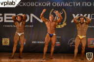 Чемпионат Московской области по бодибилдингу - 2019