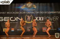 Чемпионат Московской области по бодибилдингу - 2019