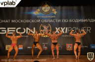 Чемпионат Московской области по бодибилдингу - 2019