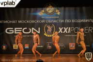Чемпионат Московской области по бодибилдингу - 2019