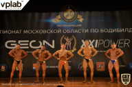 Чемпионат Московской области по бодибилдингу - 2019