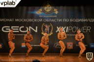 Чемпионат Московской области по бодибилдингу - 2019