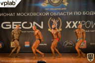 Чемпионат Московской области по бодибилдингу - 2019