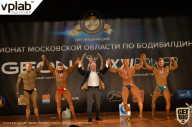 Чемпионат Московской области по бодибилдингу - 2019