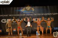 Чемпионат Московской области по бодибилдингу - 2019