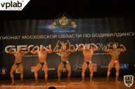 Чемпионат Московской области по бодибилдингу - 2019