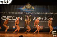 Чемпионат Московской области по бодибилдингу - 2019