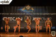 Чемпионат Московской области по бодибилдингу - 2019