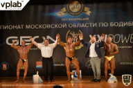 Чемпионат Московской области по бодибилдингу - 2019