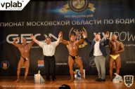 Чемпионат Московской области по бодибилдингу - 2019