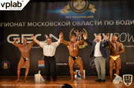 Чемпионат Московской области по бодибилдингу - 2019