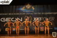 Чемпионат Московской области по бодибилдингу - 2019
