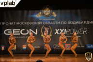 Чемпионат Московской области по бодибилдингу - 2019
