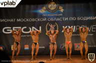 Чемпионат Московской области по бодибилдингу - 2019