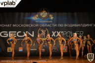 Чемпионат Московской области по бодибилдингу - 2019