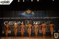 Чемпионат Московской области по бодибилдингу - 2019
