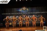 Чемпионат Московской области по бодибилдингу - 2019