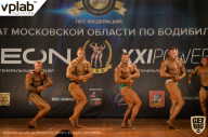 Чемпионат Московской области по бодибилдингу - 2019