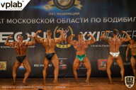 Чемпионат Московской области по бодибилдингу - 2019