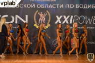 Чемпионат Московской области по бодибилдингу - 2019