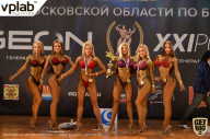 Чемпионат Московской области по бодибилдингу - 2019