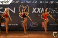 Чемпионат Московской области по бодибилдингу - 2019