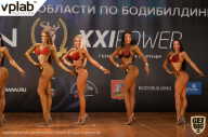 Чемпионат Московской области по бодибилдингу - 2019